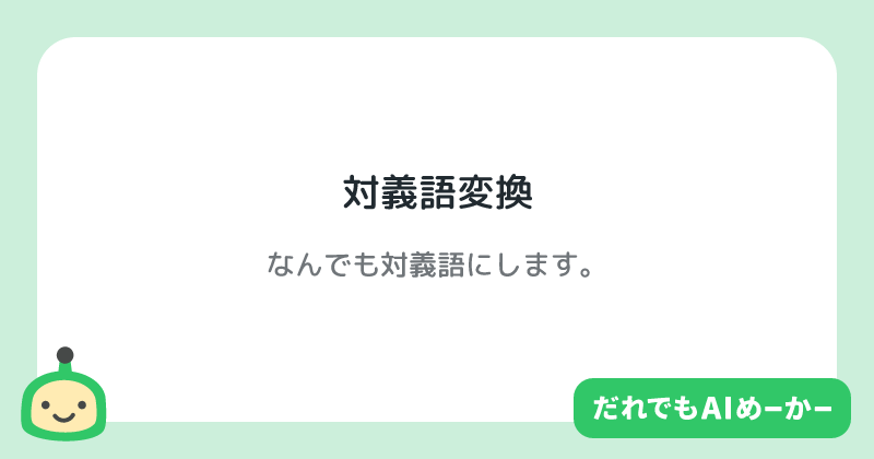 若隆元 若元春 若隆景 毛利